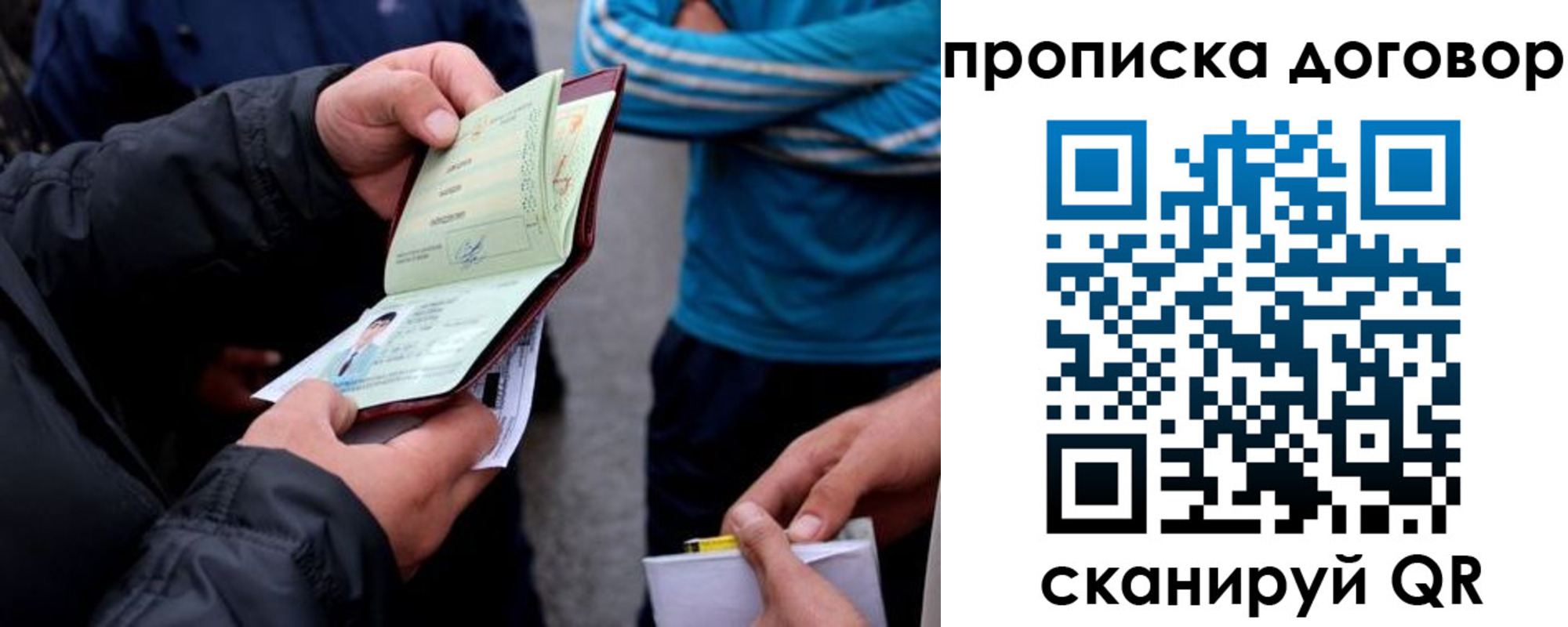 пропишу в квартире в Дюртюли