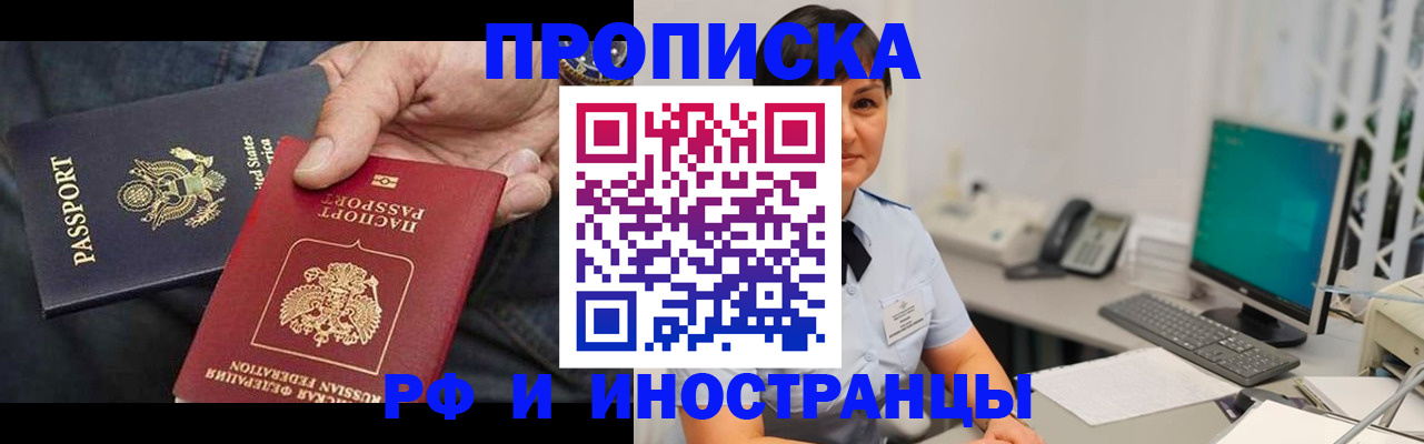 временная регистрация адрес в Дюртюли