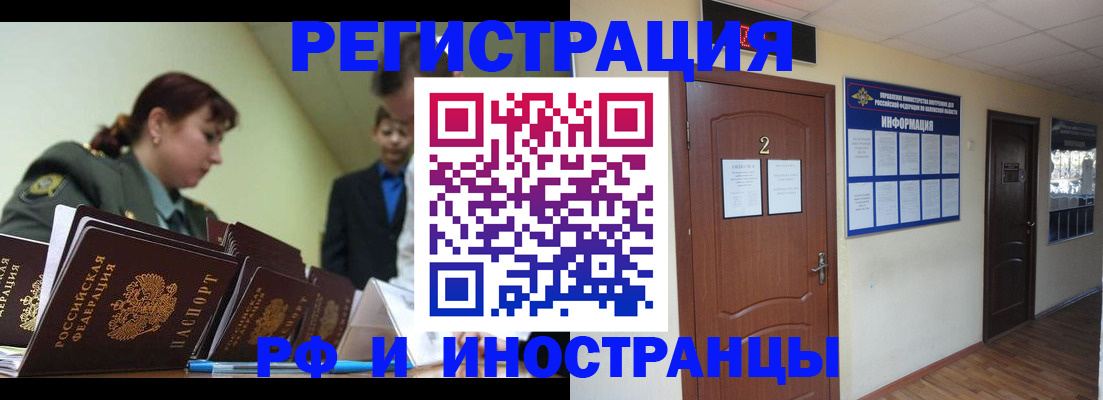 пропишу в квартире в Дюртюли