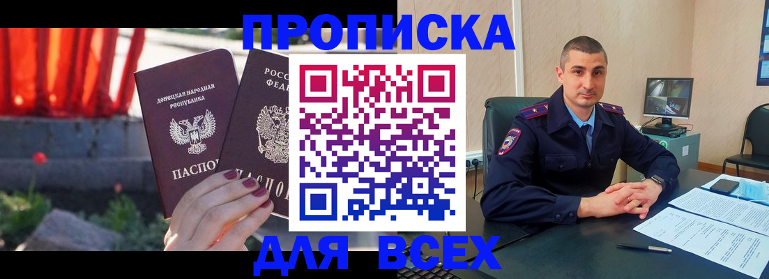 регистрация в Дюртюли