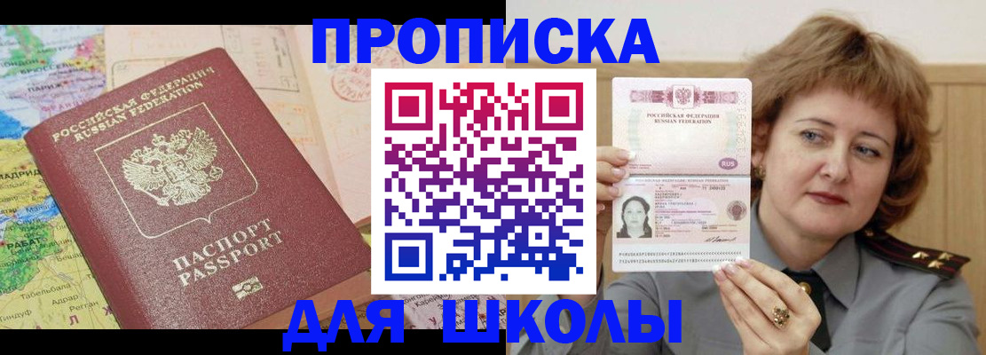 временная регистрация в квартире в Дюртюли